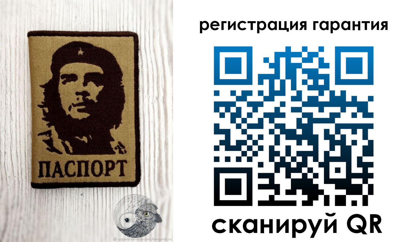 прописка в Архангельской области
