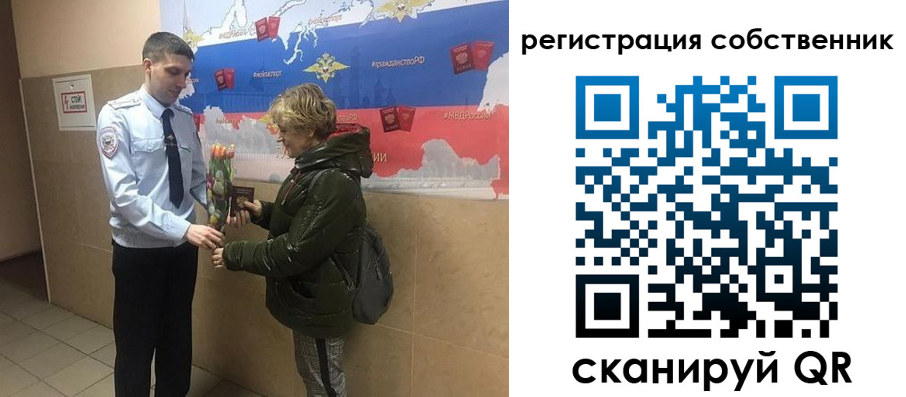 форма 3 в Архангельской области