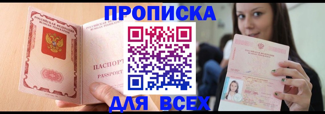 регистрация для школы в Архангельской области